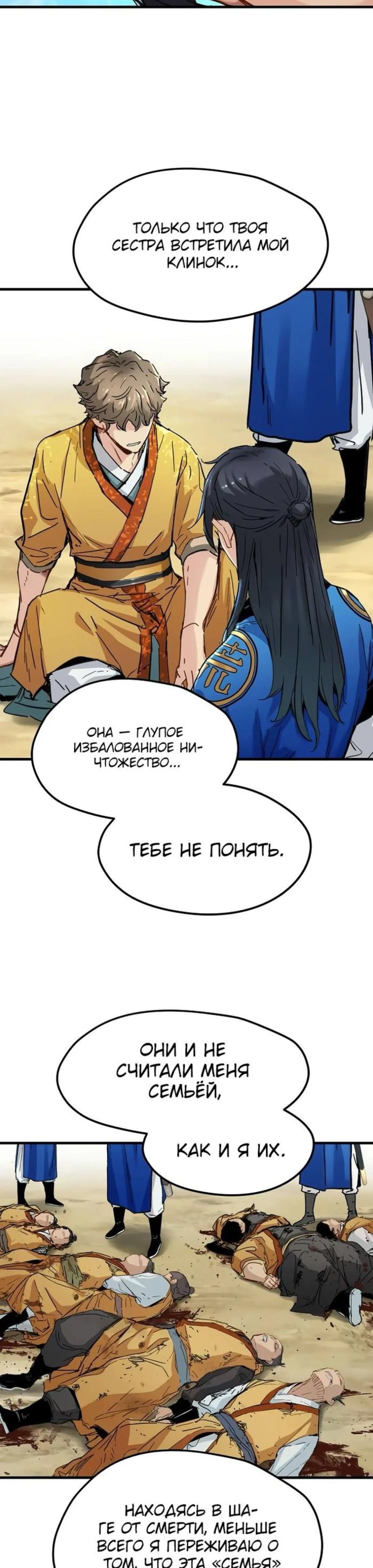 Page 8.002