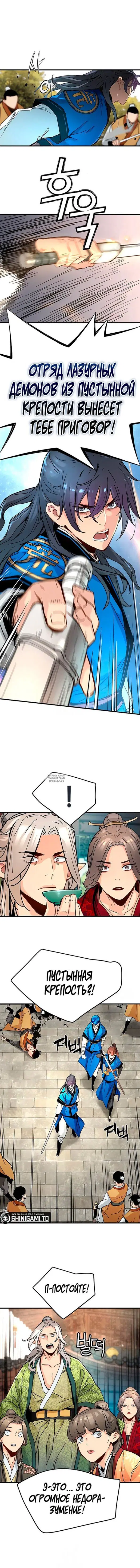 Page 8.000