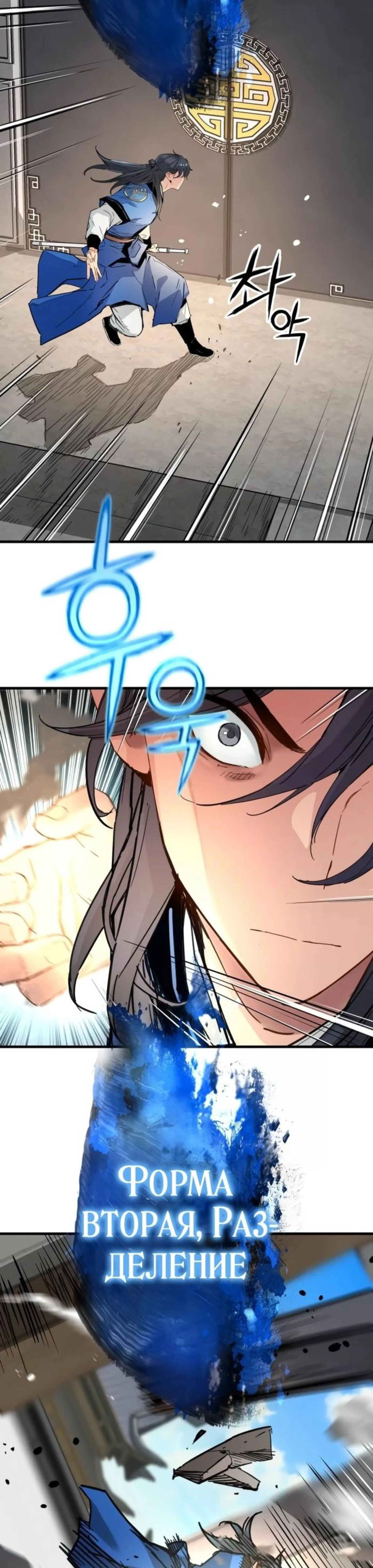 Page 8.002