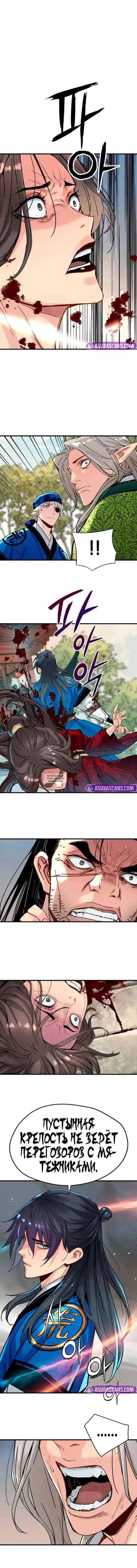Page 8.000