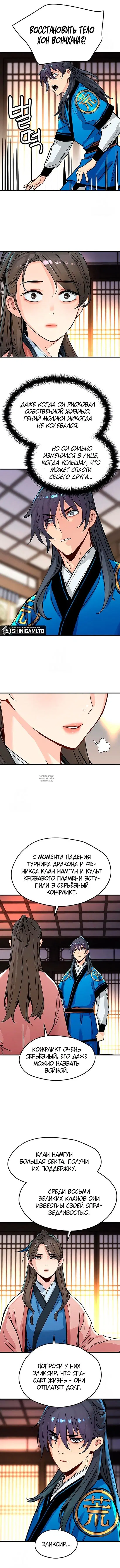 Page 8.000