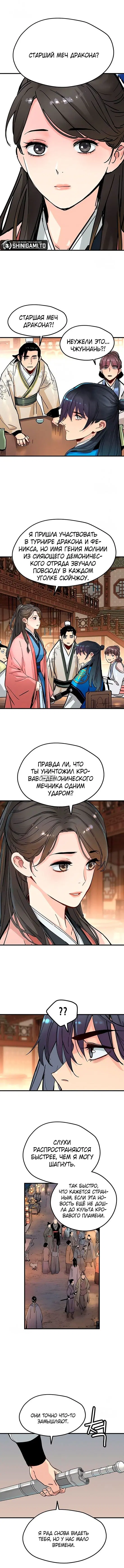 Page 8.000