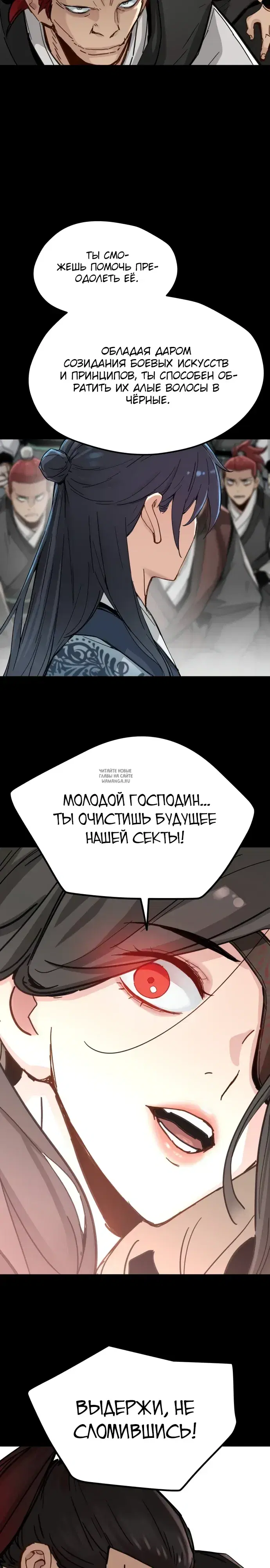 Page 8.000