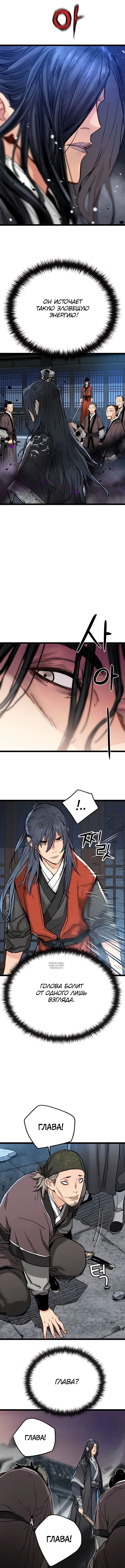 Page 9.000