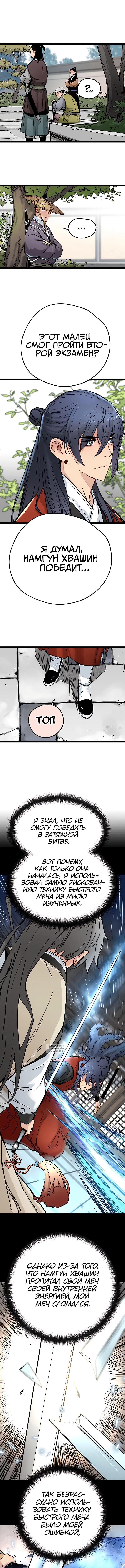 Page 9.000
