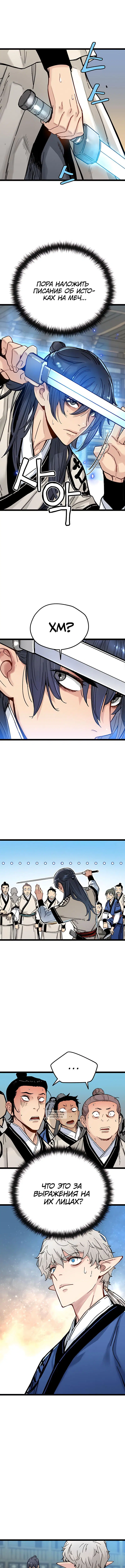 Page 9.000