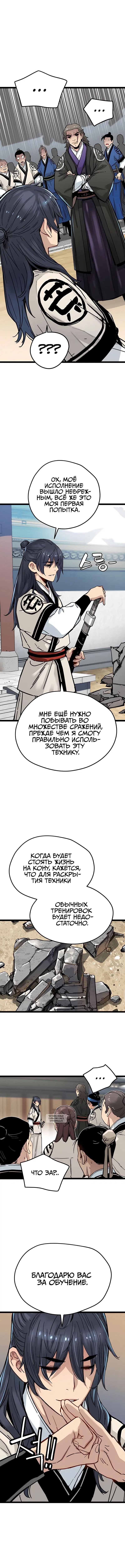 Page 9.000