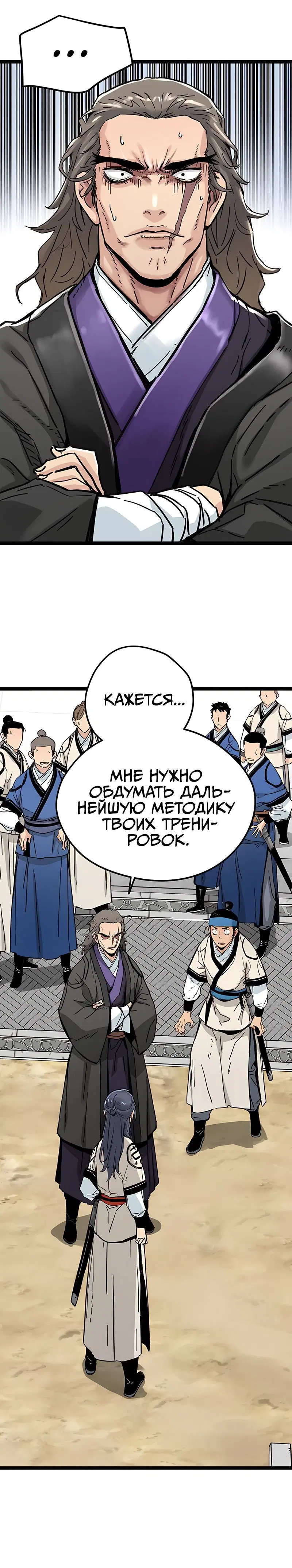 Page 9.001