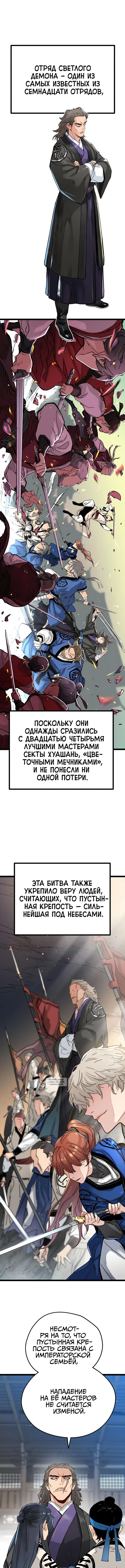 Page 9.000