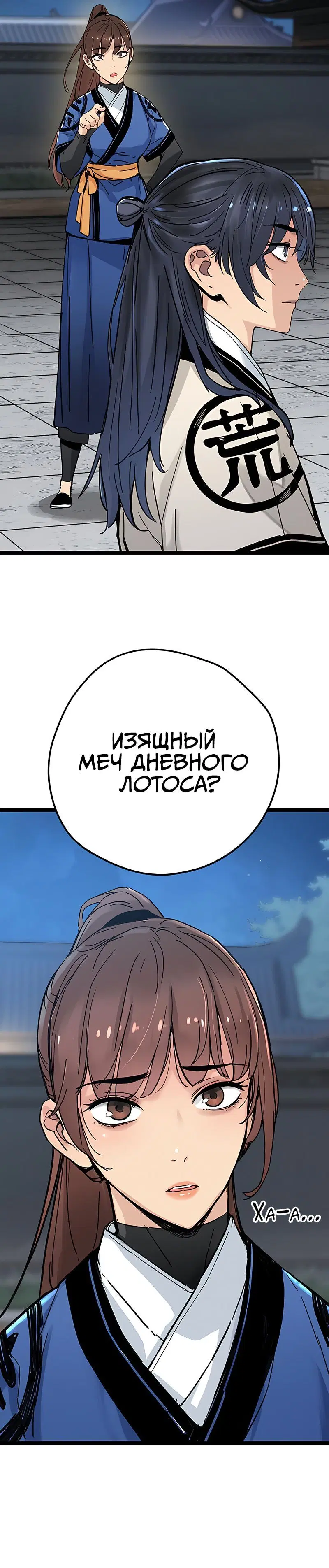 Page 9.001