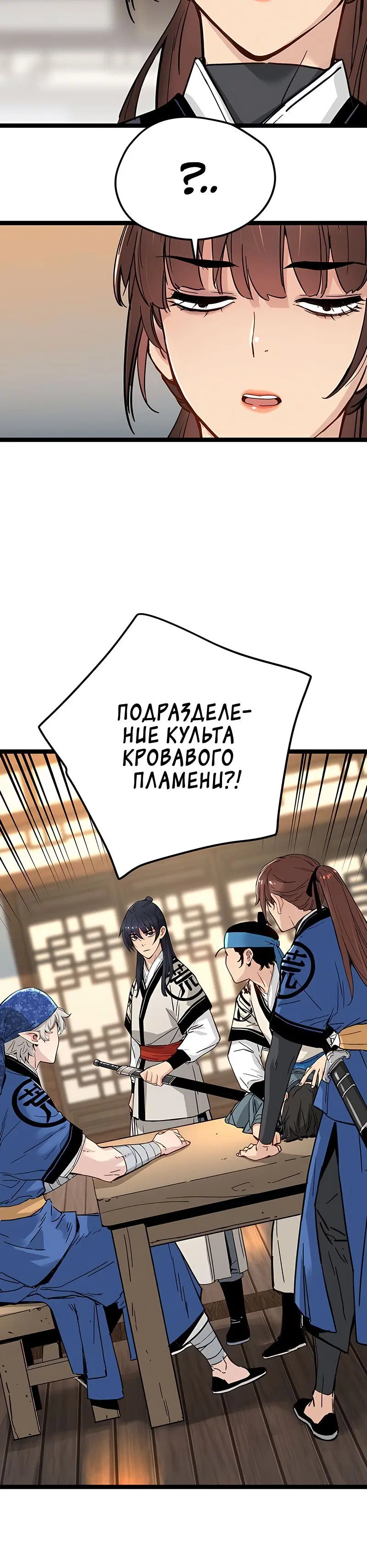 Page 9.001