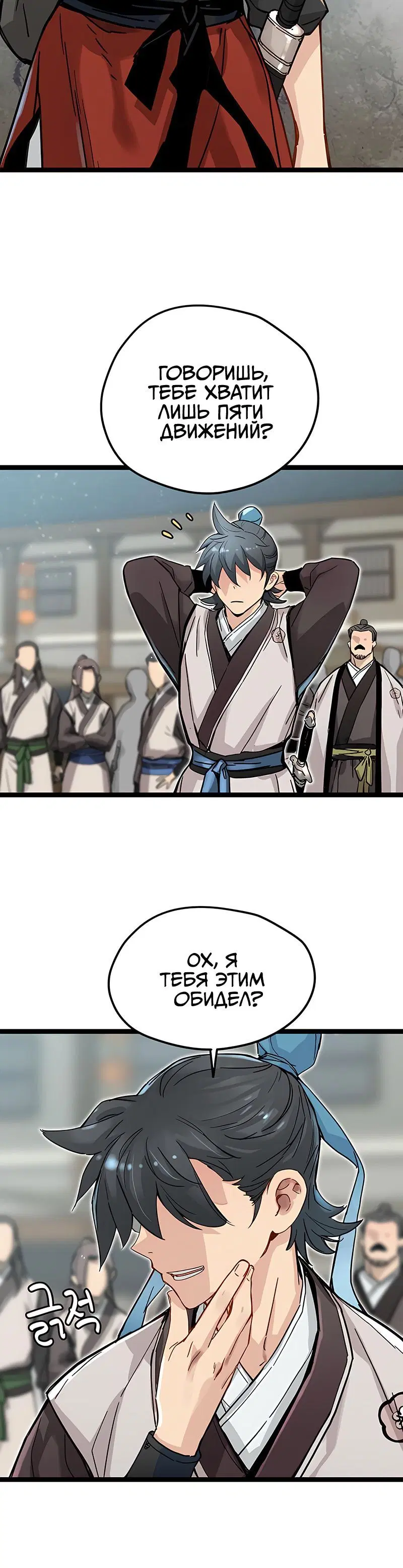 Page 9.001