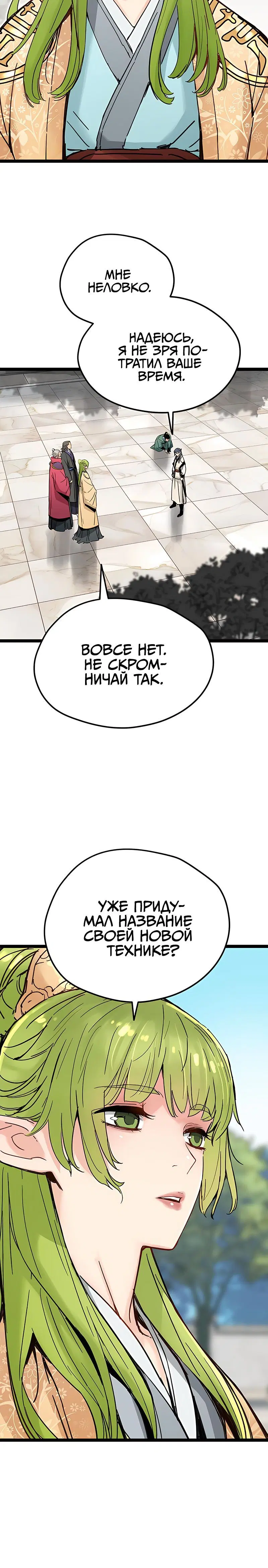 Page 9.001