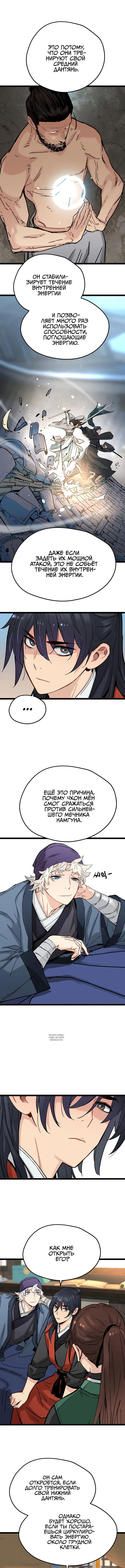 Page 9.000