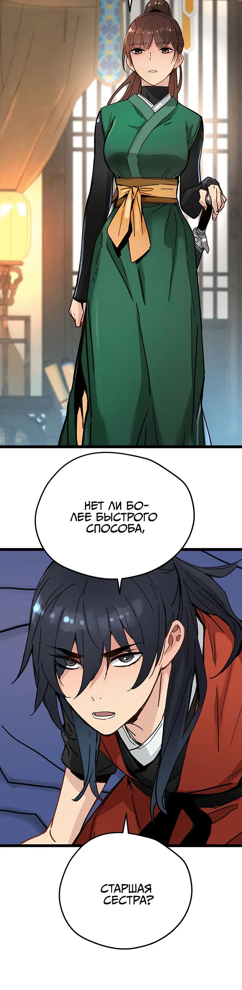 Page 9.001
