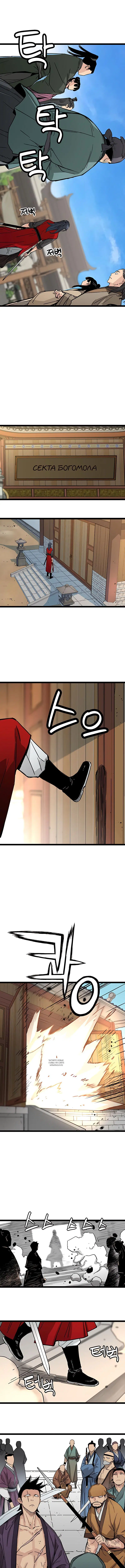 Page 9.000