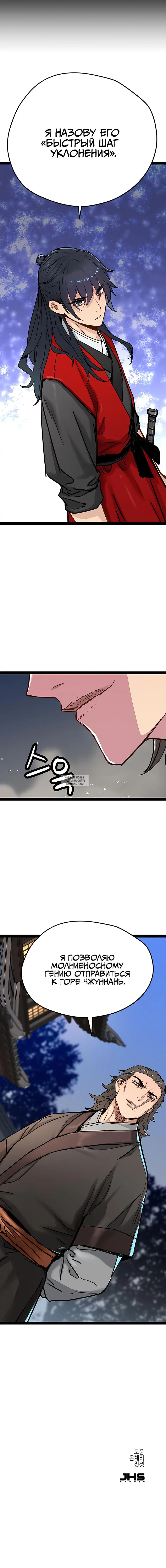 Page 9.000