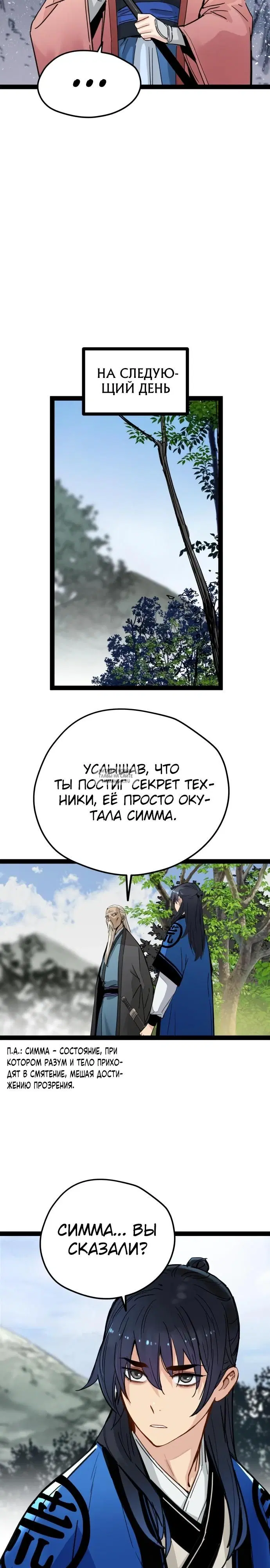 Page 9.000