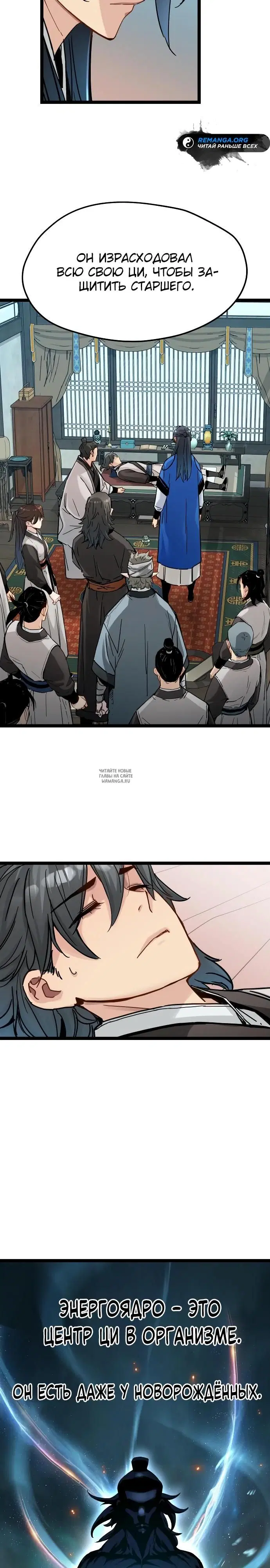 Page 9.000