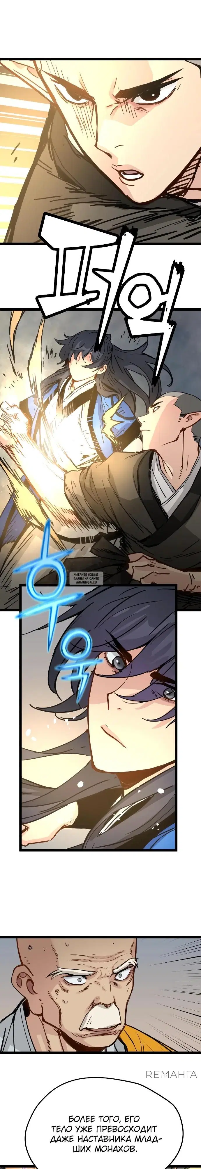 Page 9.000