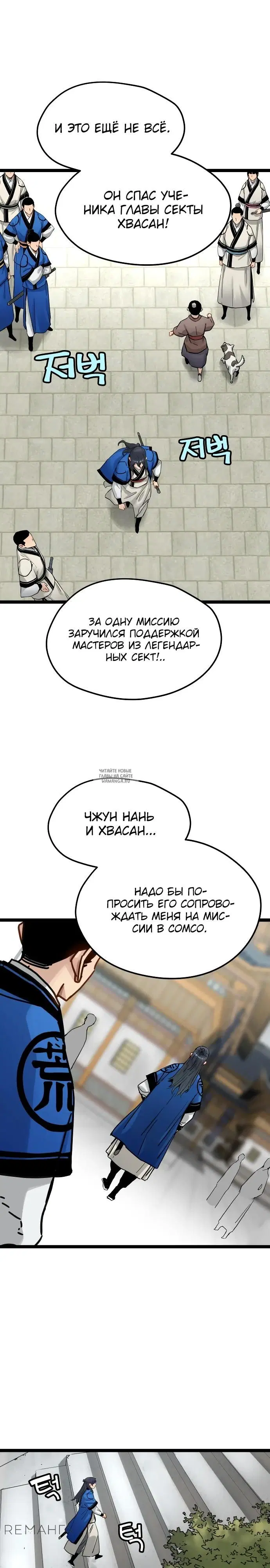 Page 9.000