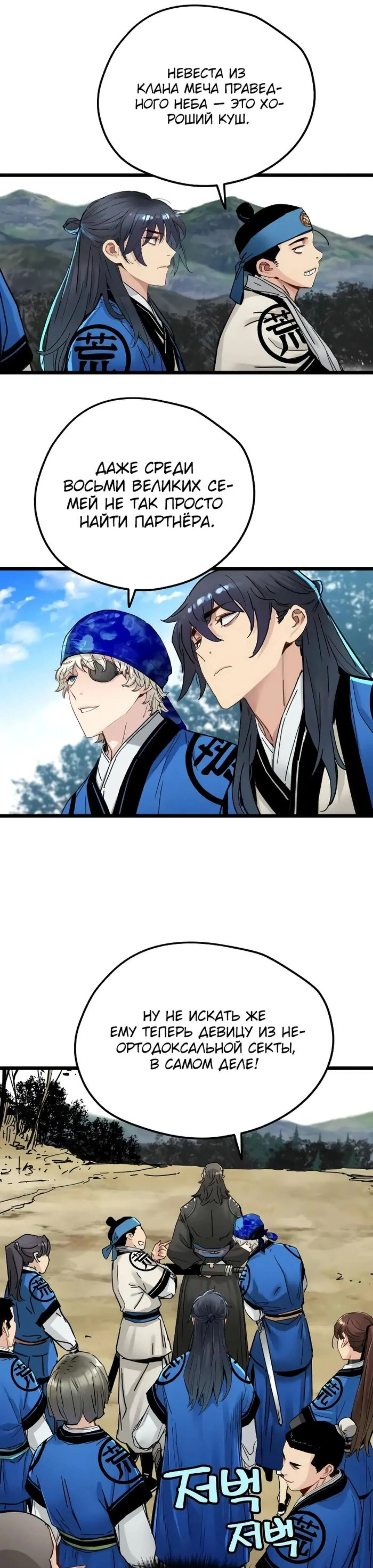 Page 9.002