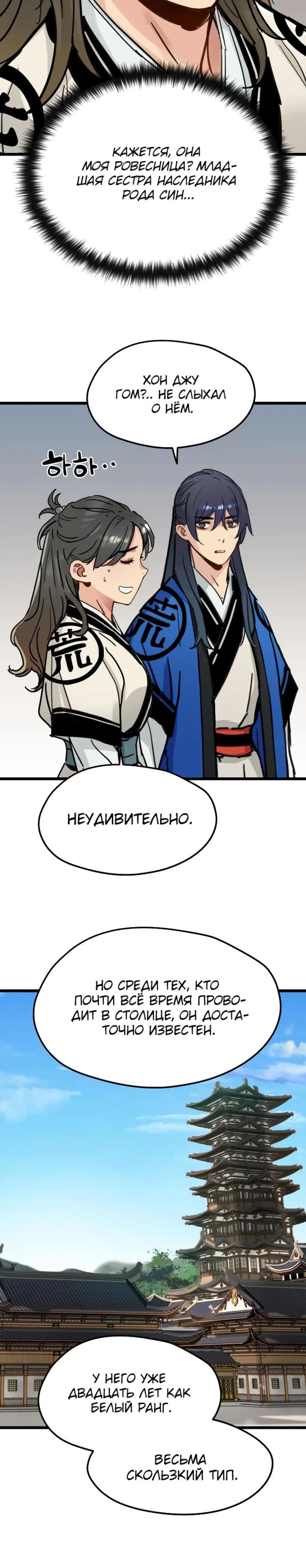 Page 9.000