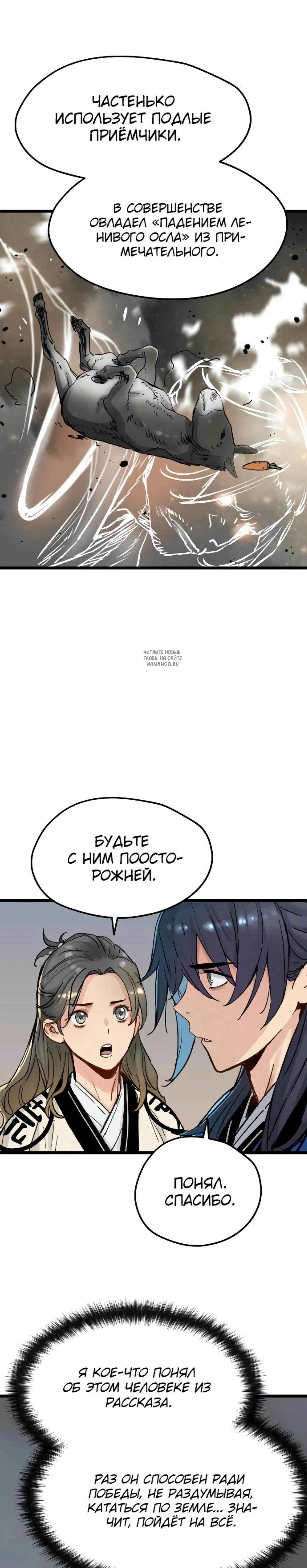 Page 9.001