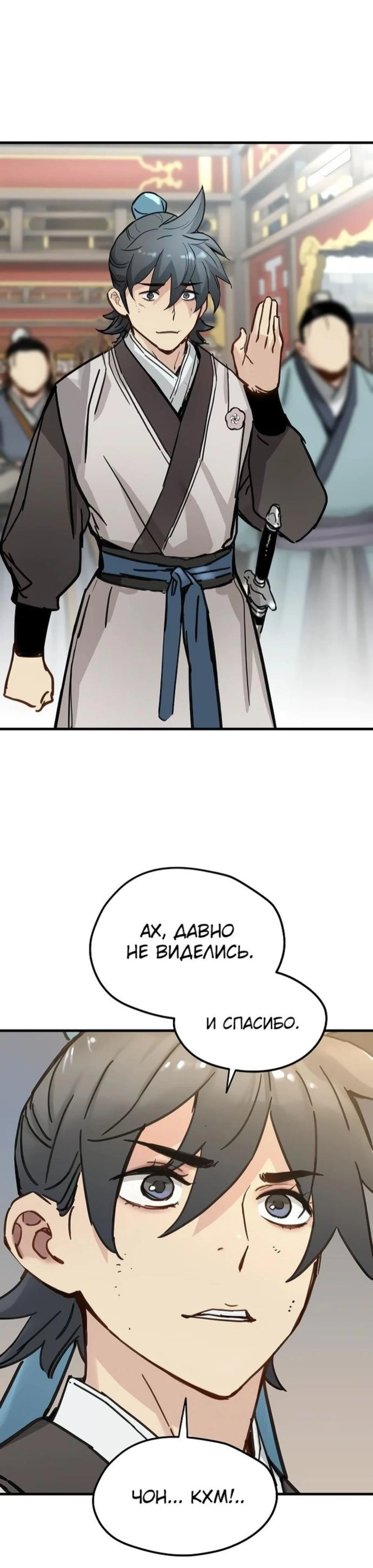 Page 9.002