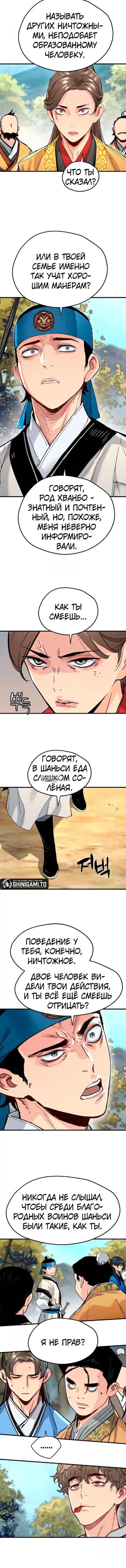 Page 9.000