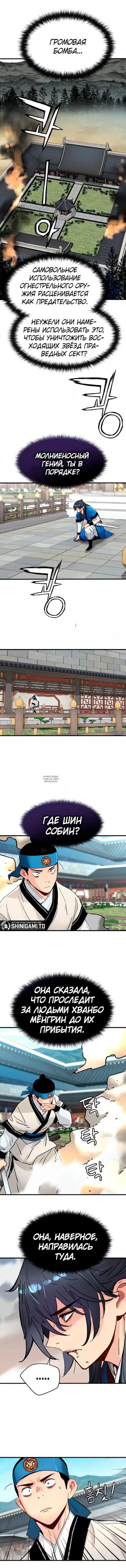 Page 9.000
