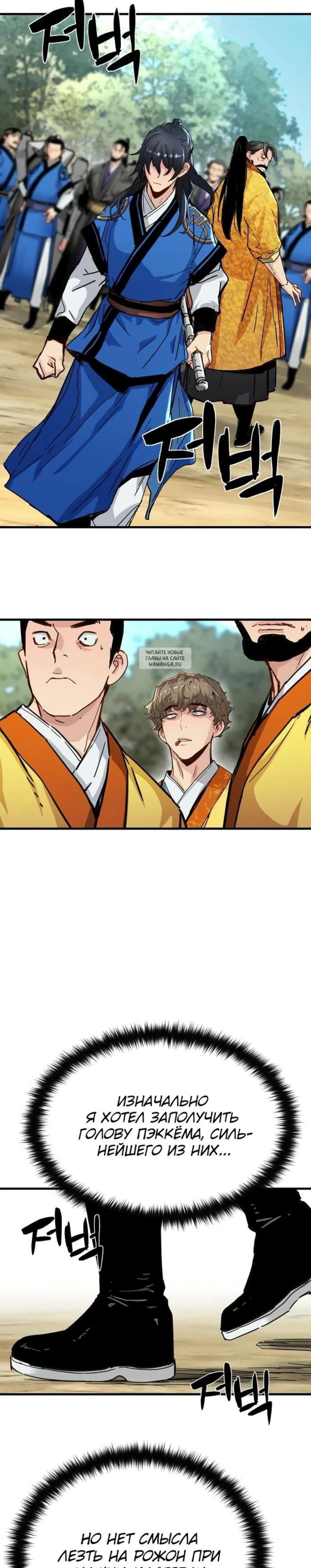 Page 9.001