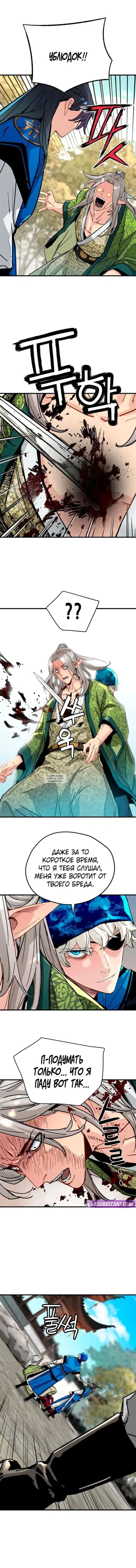 Page 9.000