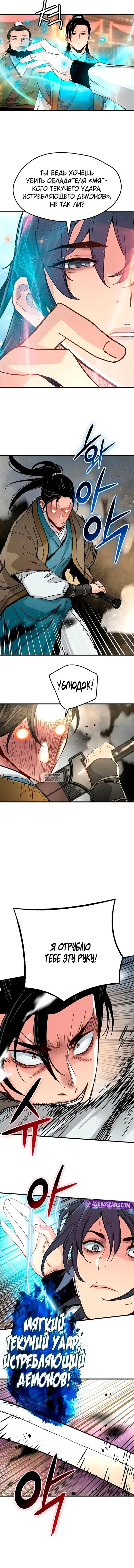 Page 9.000