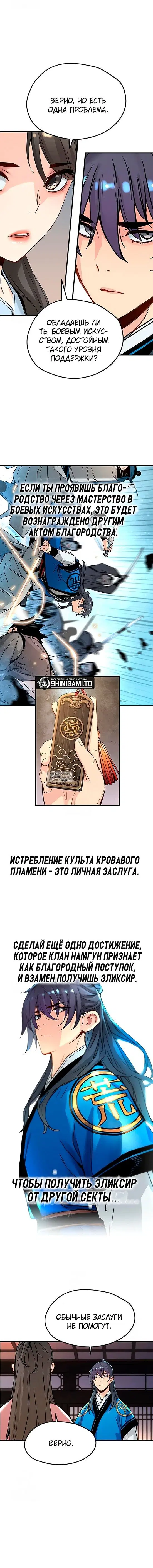 Page 9.000