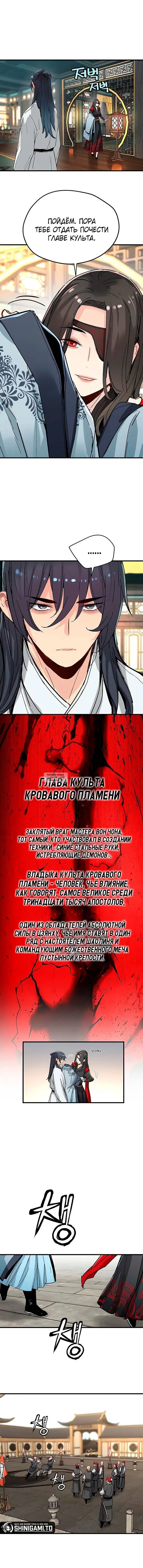 Page 9.000