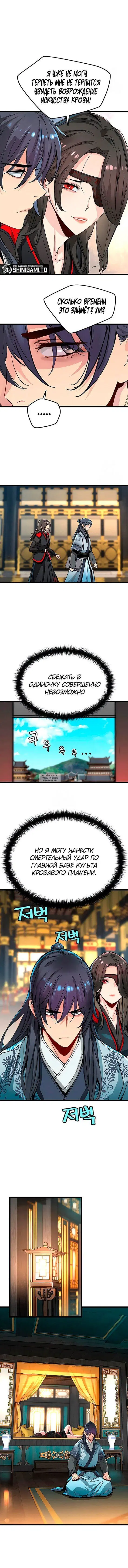 Page 9.000