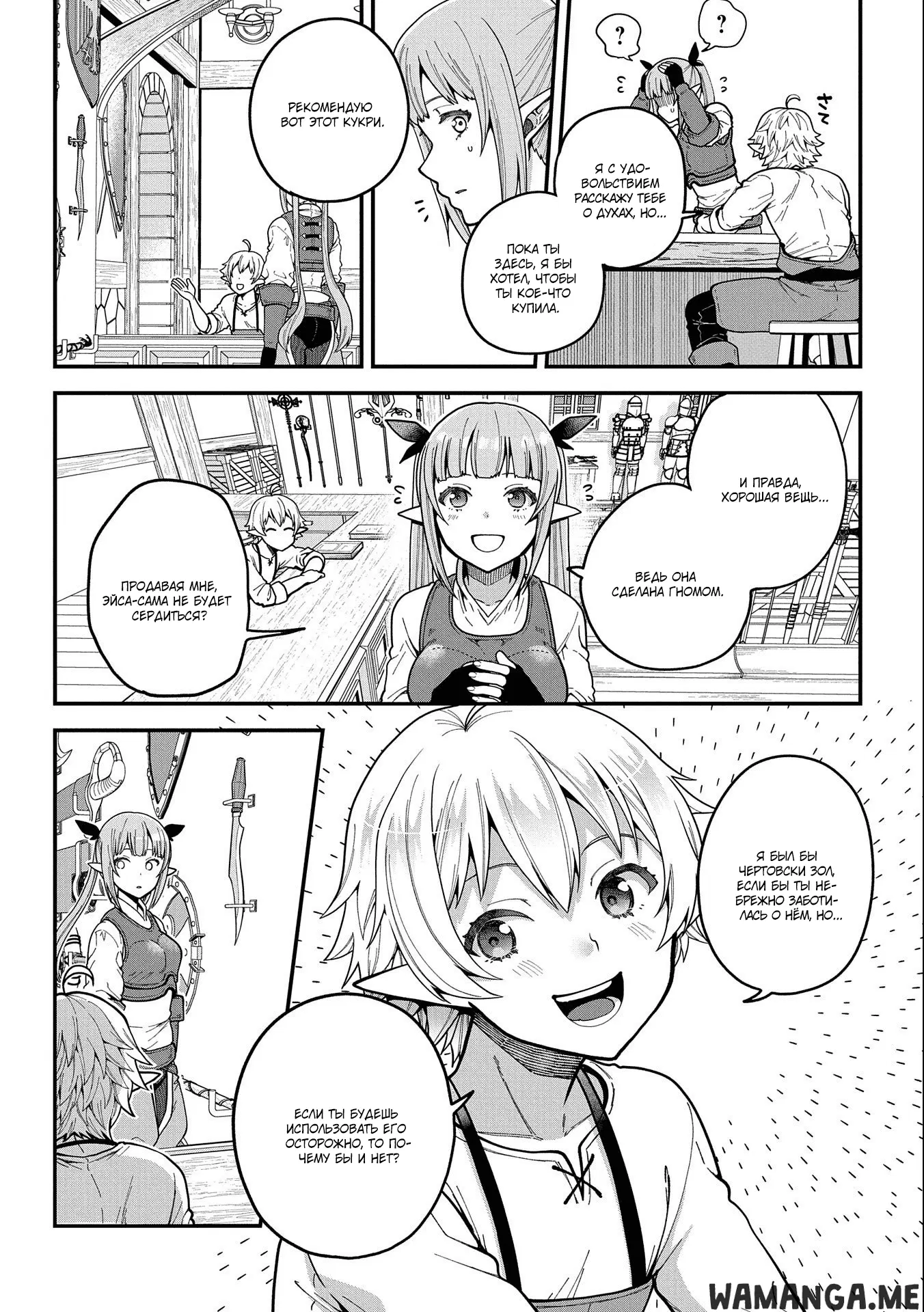 Page 14.000
