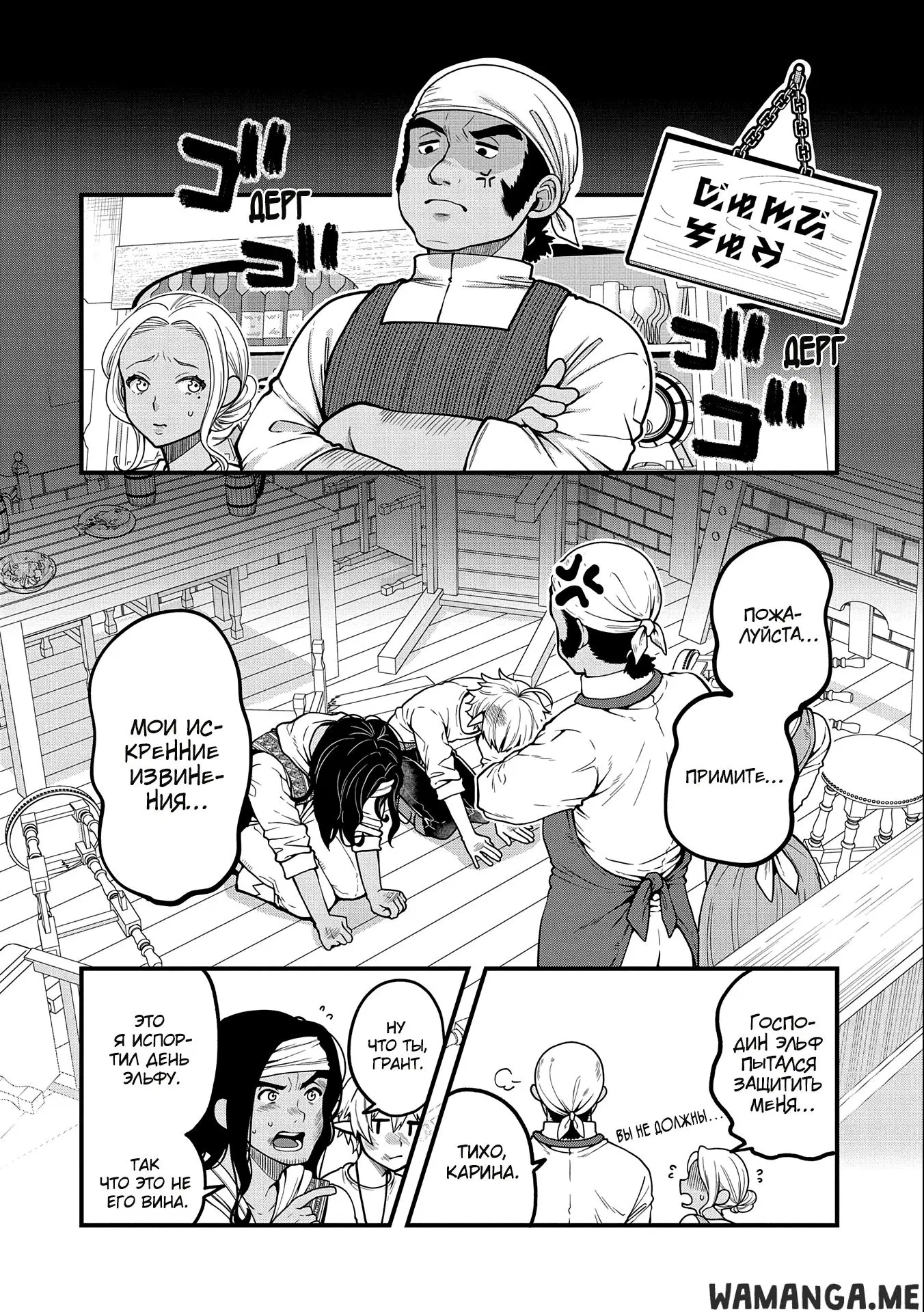 Page 14.000