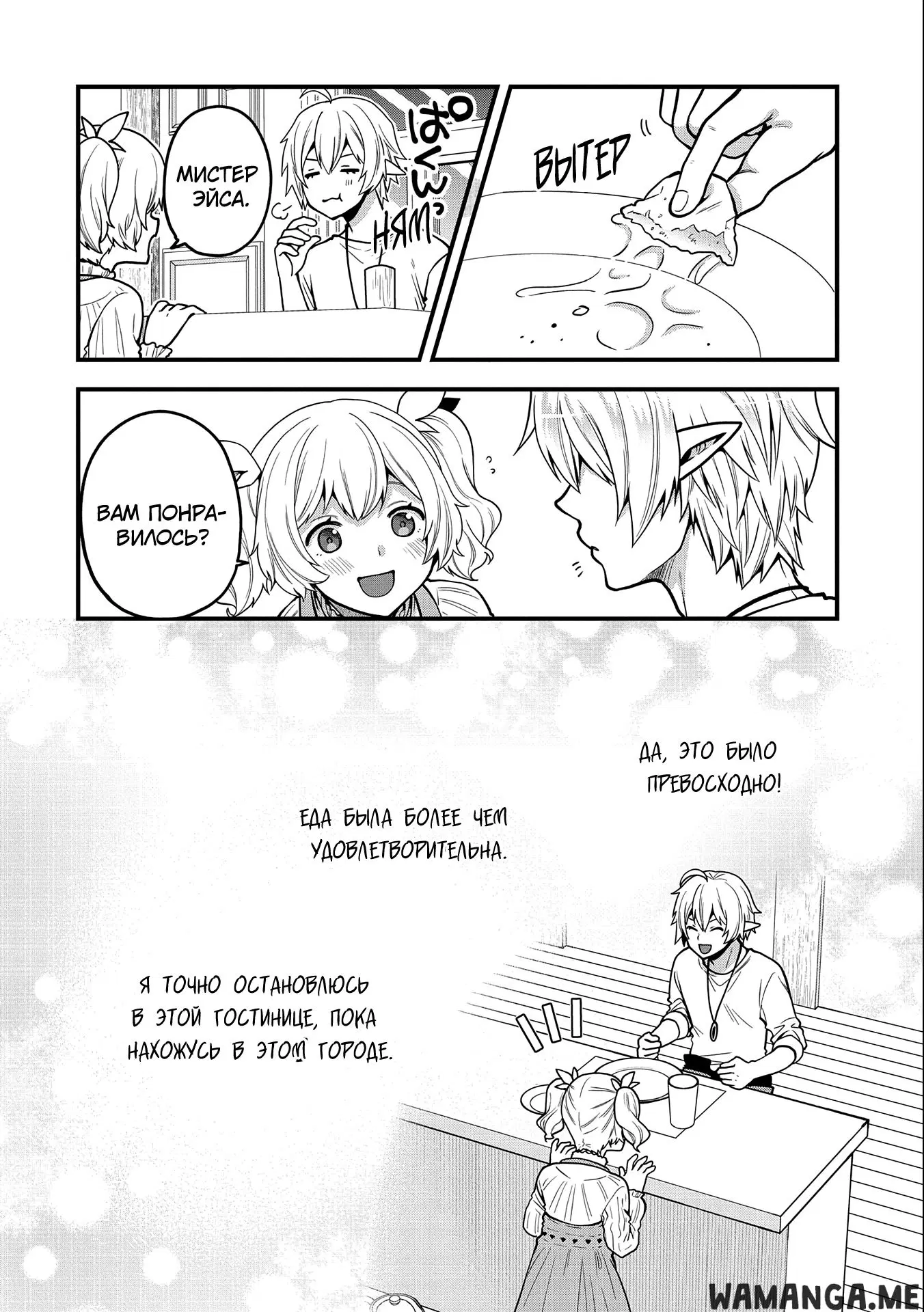 Page 14.000