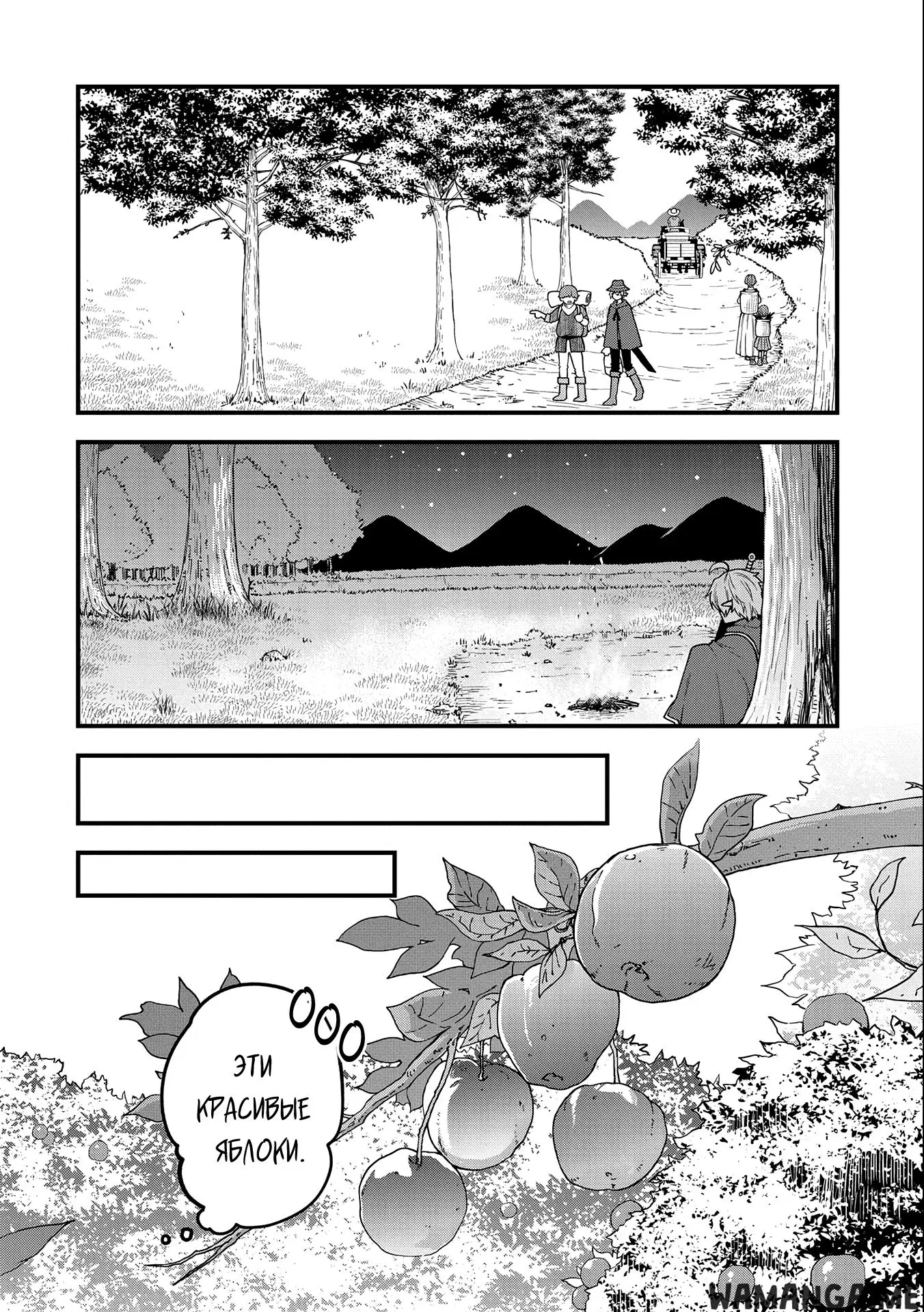 Page 14.000