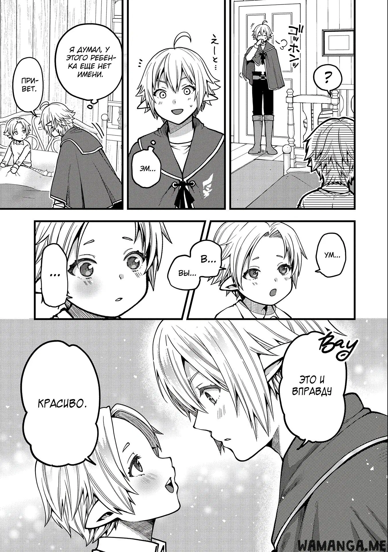 Page 14.000