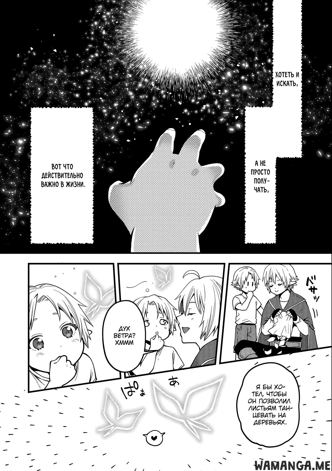 Page 14.000