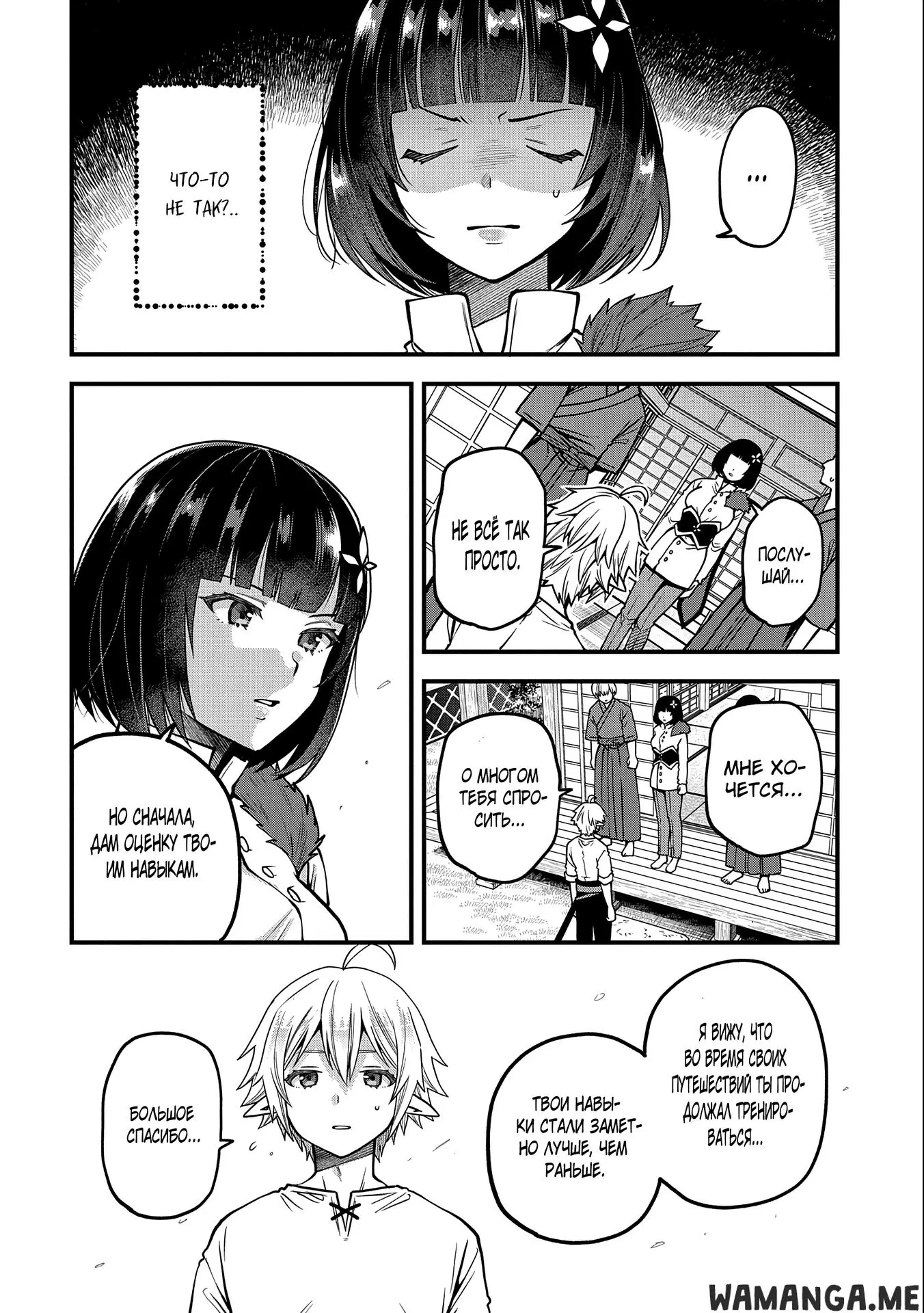 Page 14.000