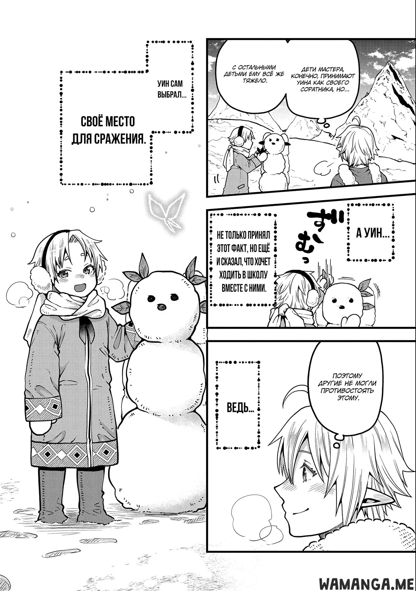 Page 14.000