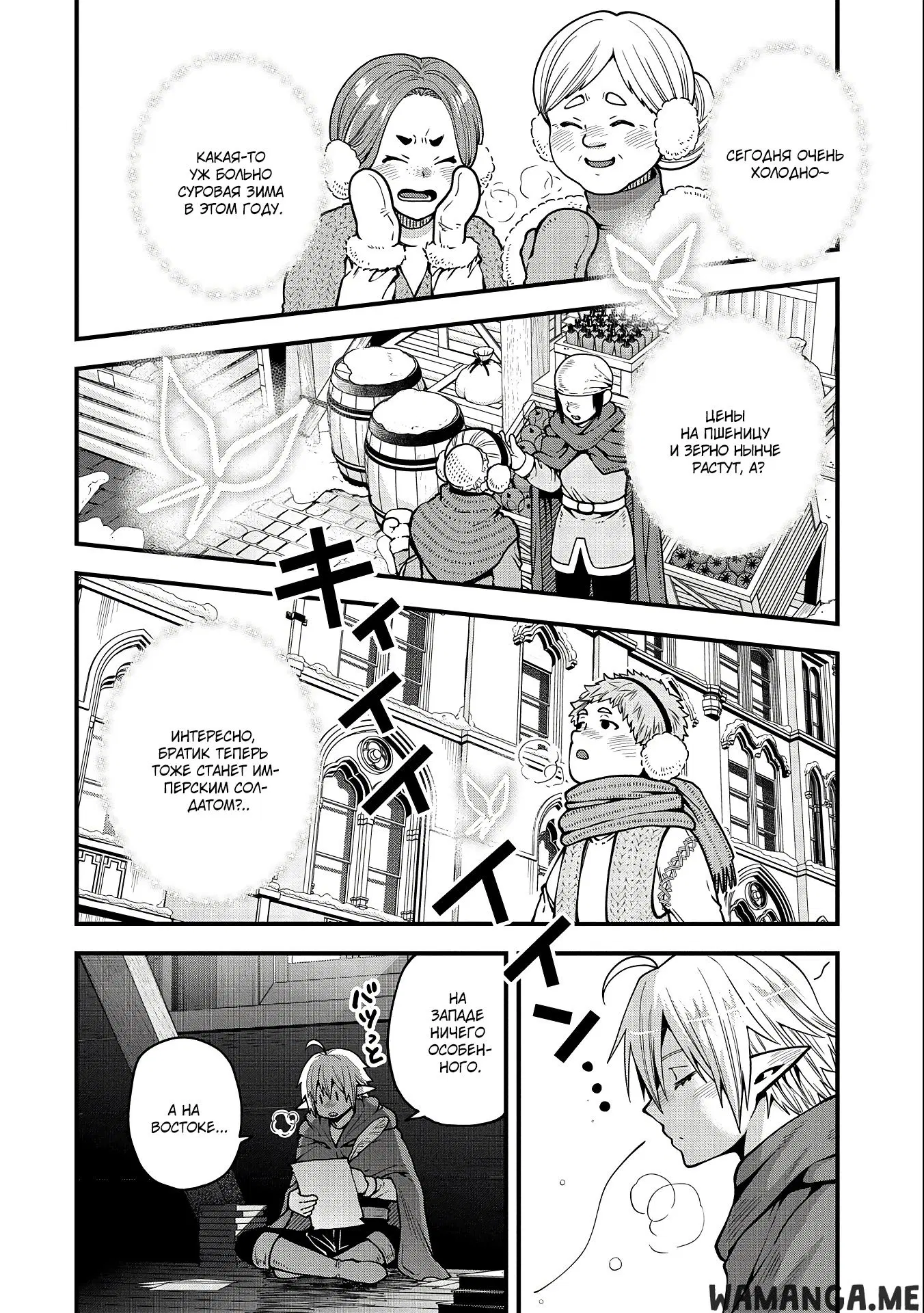 Page 14.000
