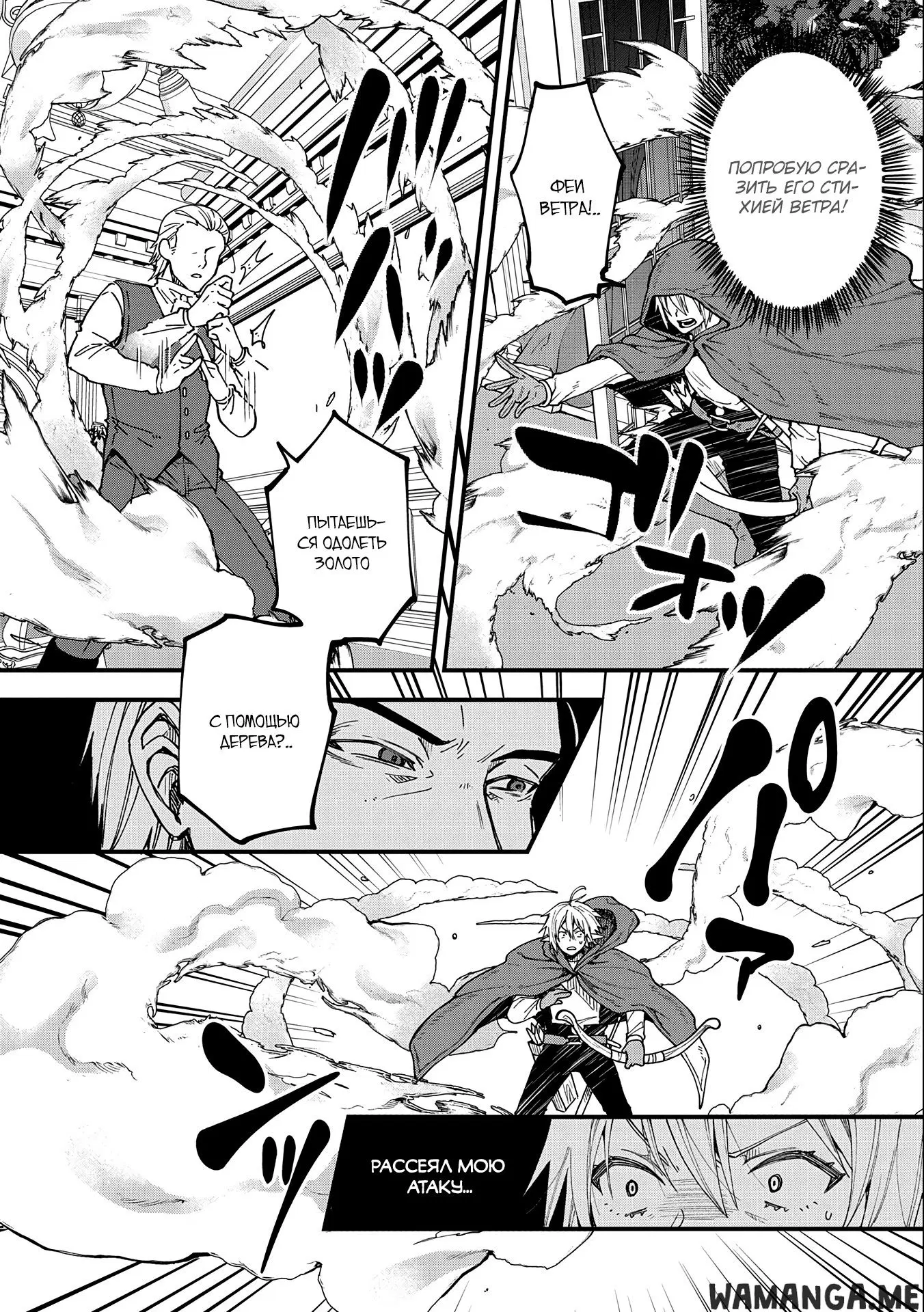 Page 14.000