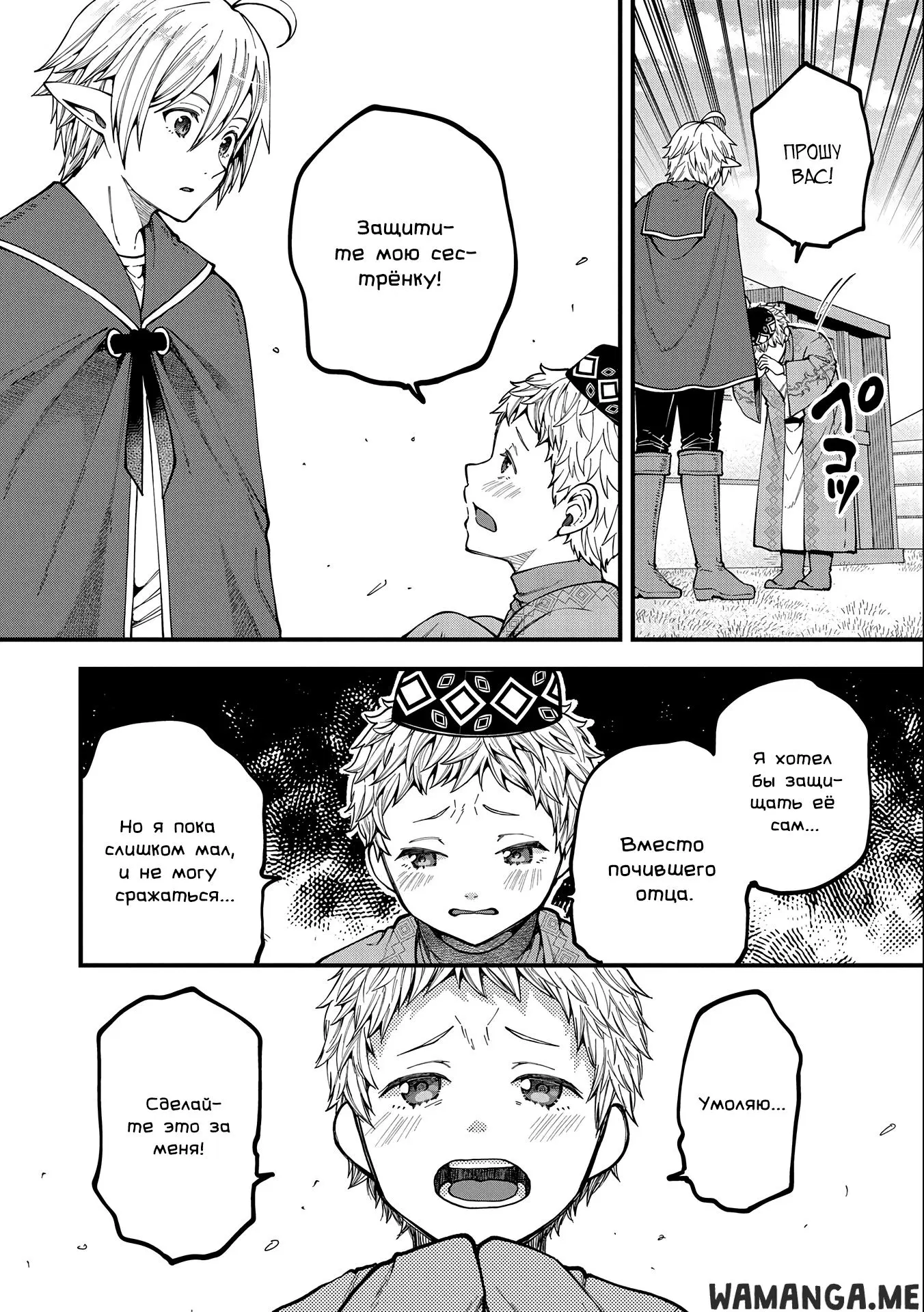 Page 14.000