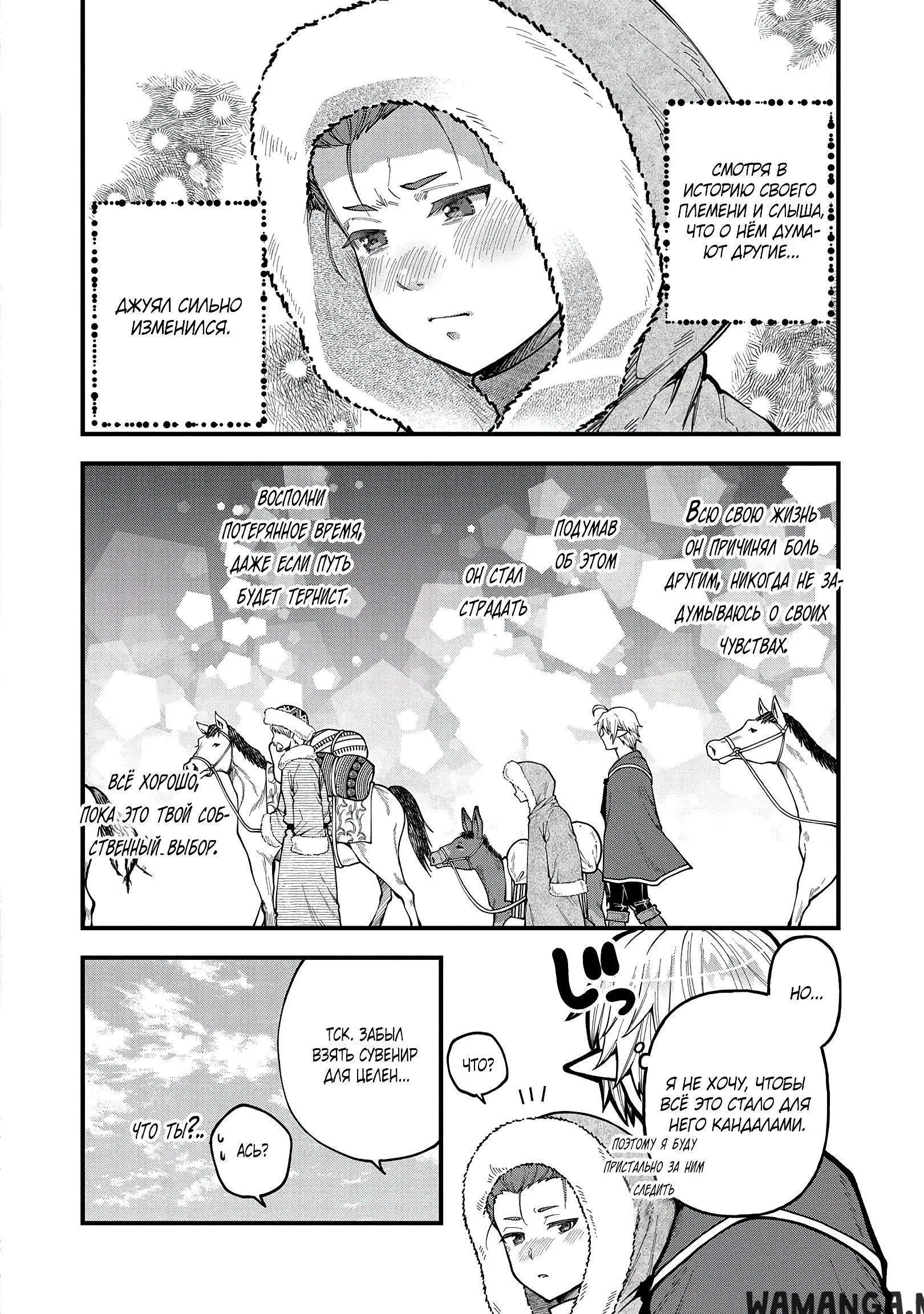 Page 14.000