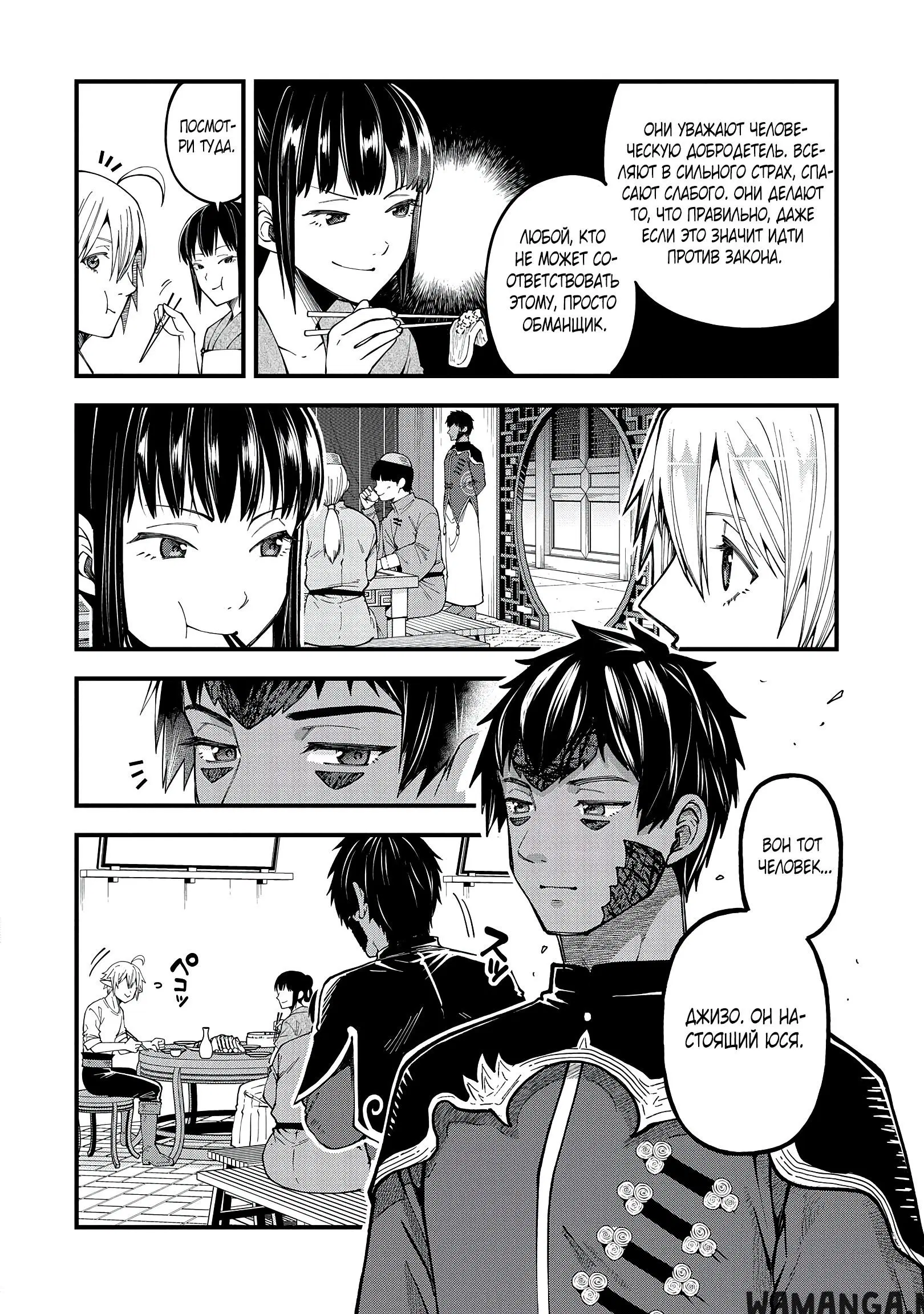 Page 14.000